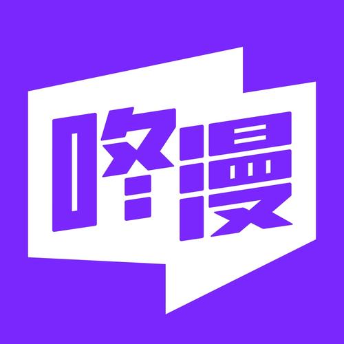 咚漫漫画无付费破解版安卓