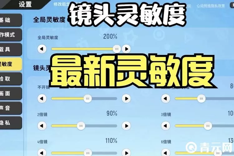 香肠派对正式服最稳灵敏度