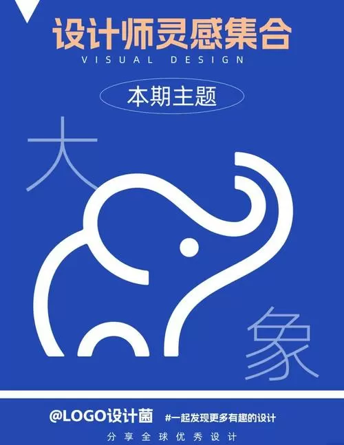 大象的寓意和象征