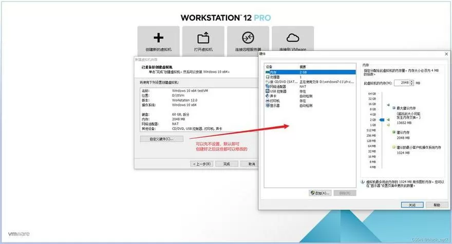 win10怎么关闭3d加速
