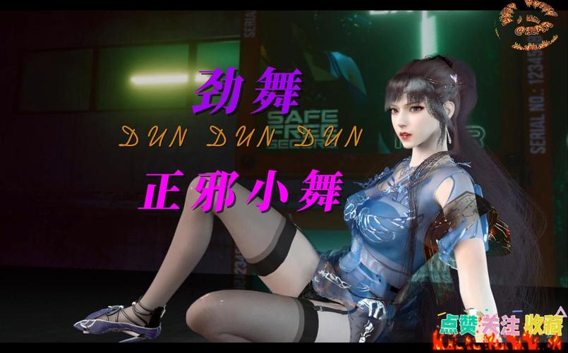 小舞模拟器可脱身服永久免费版