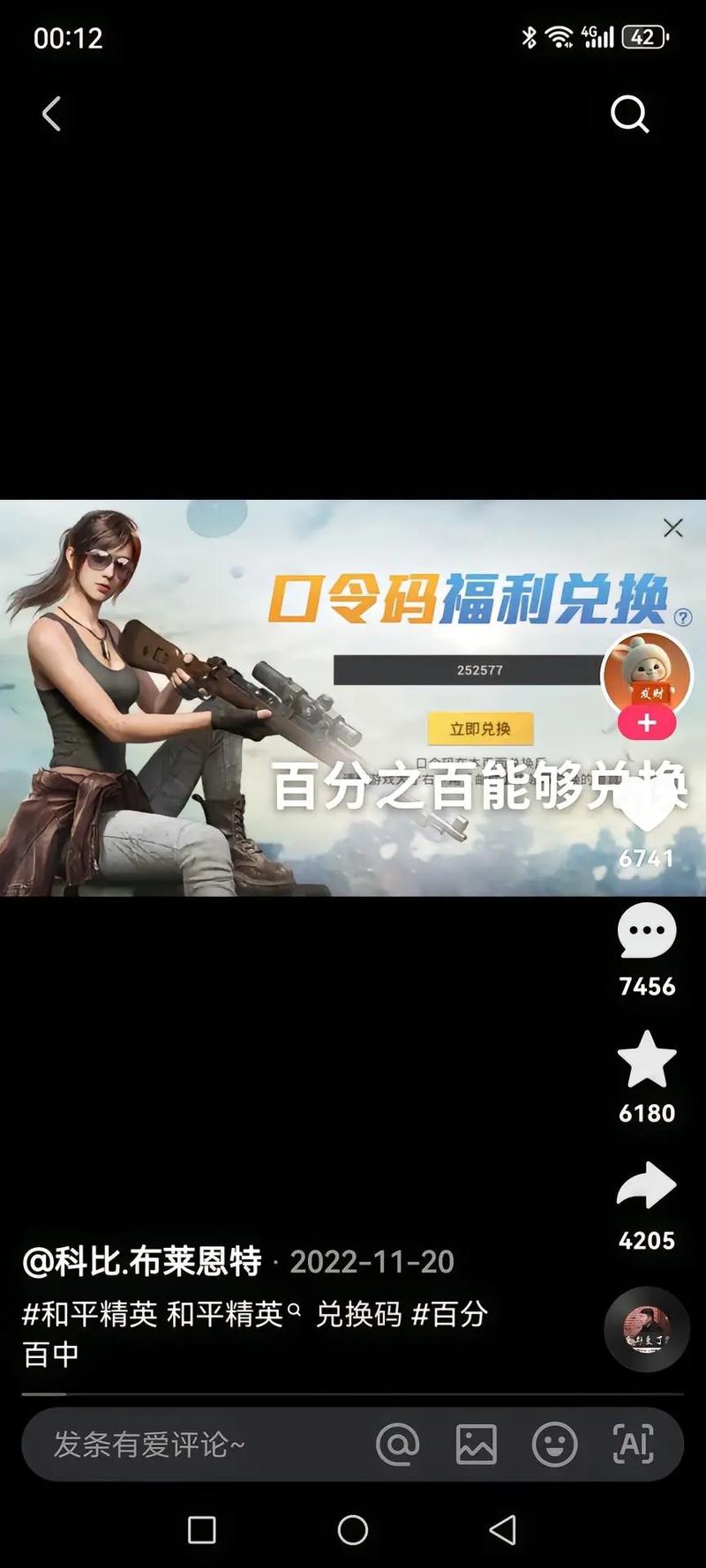pak文件和平精英黄化版永久不升级