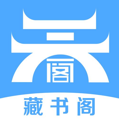 藏经阁小说网第二版主要内容概括