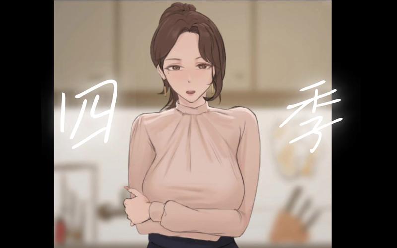 四季ver游戏绿色版汉化版