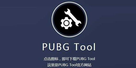 120帧超强画质助手