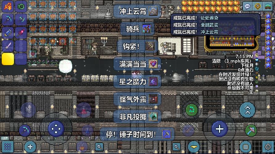 泰拉瑞亚全物品存档文件无限能量破解版