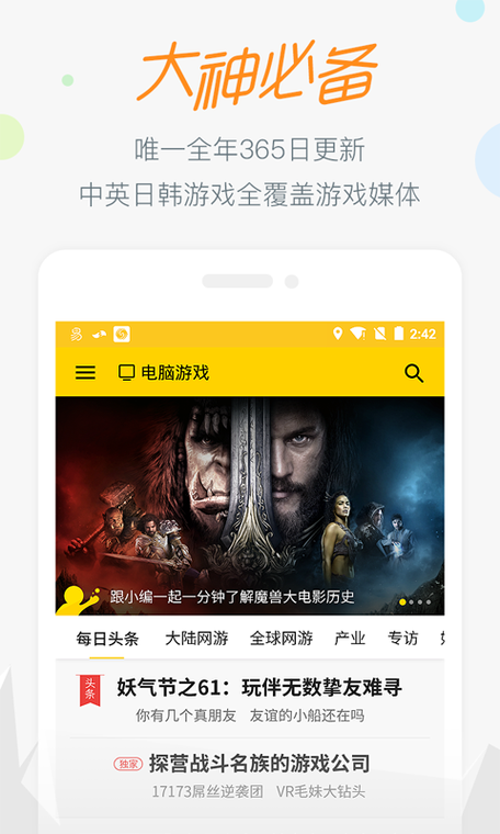 17173交易平台免费阅读
