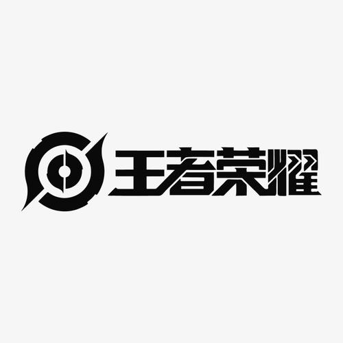 王者ai直装免费版