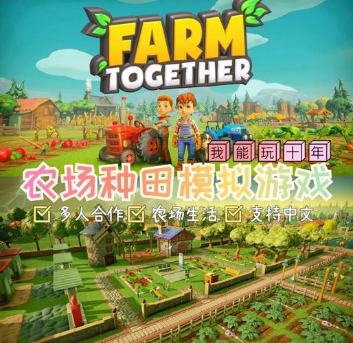 模拟农场24无限金币版仲夏版