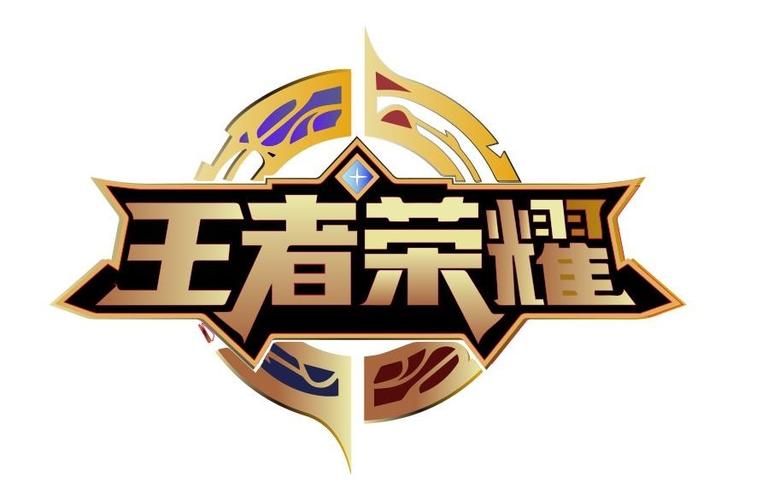 王者荣耀美化包免费无限制版