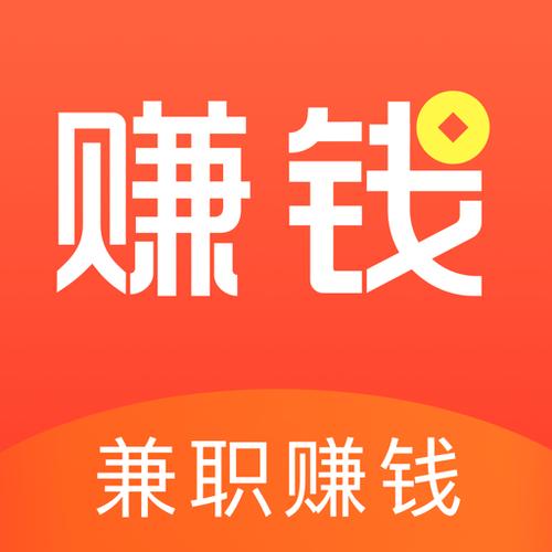 挣钱宝兼职赚钱