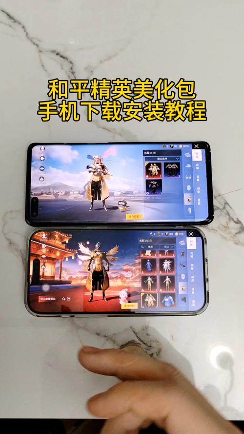 轻量美化包安装