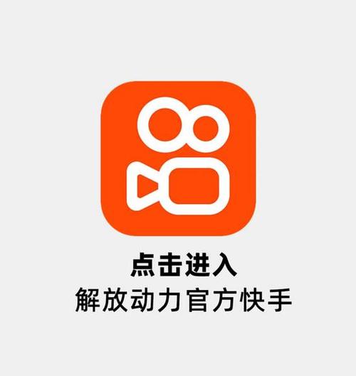 快手小游戏现在改名叫什么