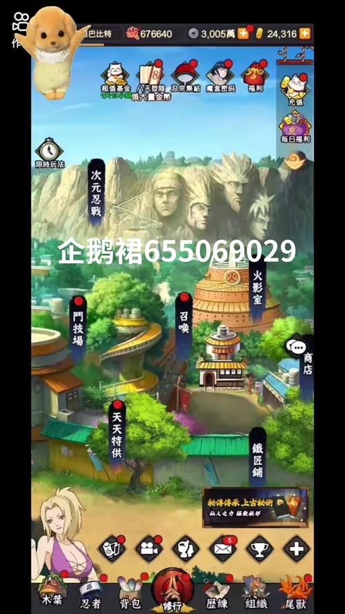 火影18触摸互动游戏无广告中文版2023