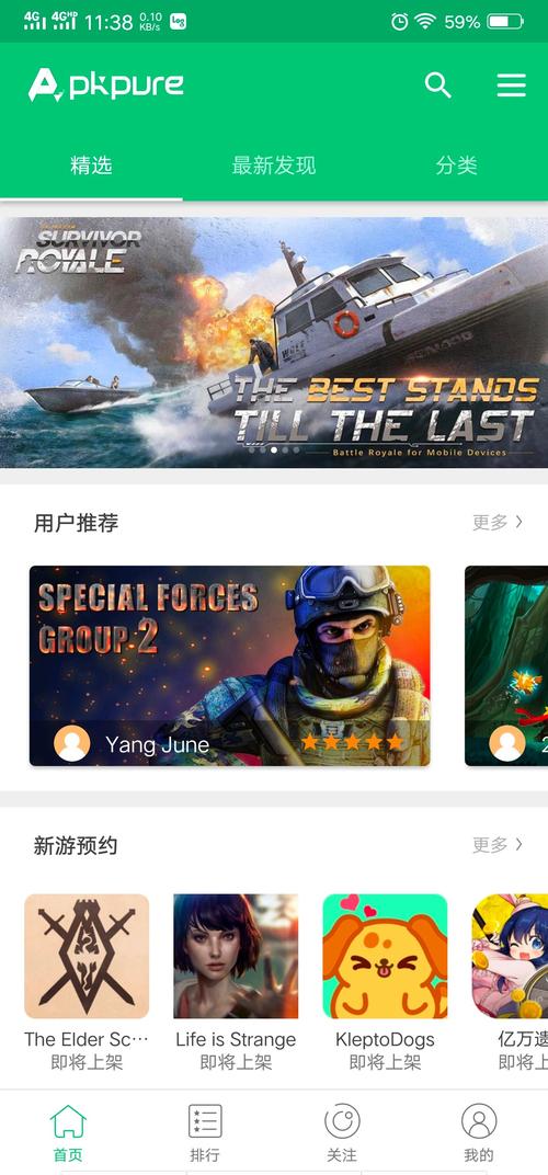 ZArchiver Pro官网