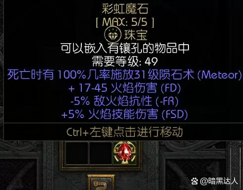 烈火战神无限元宝代码