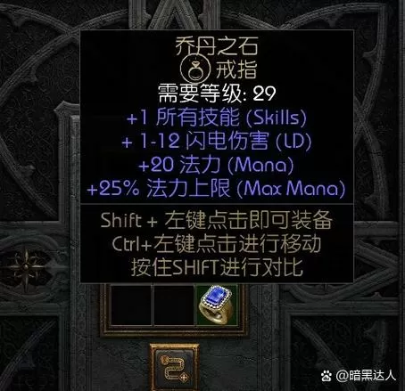 生化危机二电子门面板怎么开