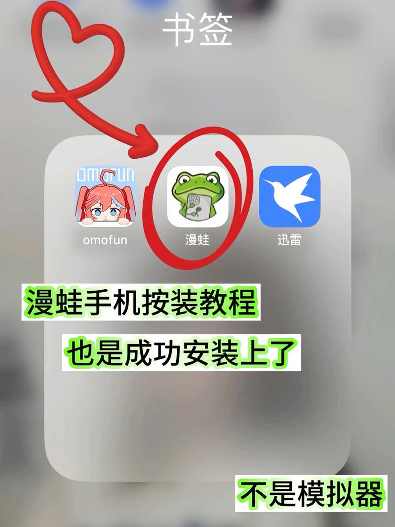 漫蛙2manwa2漫画官方2024免费版官方最新版－漫蛙2appv安卓版－手机腾牛测试新版