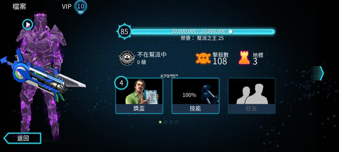 孤胆车神维加斯去月球光环加速版
