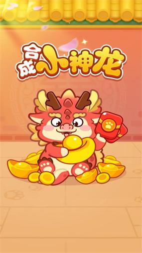 神龙赚任务赚钱