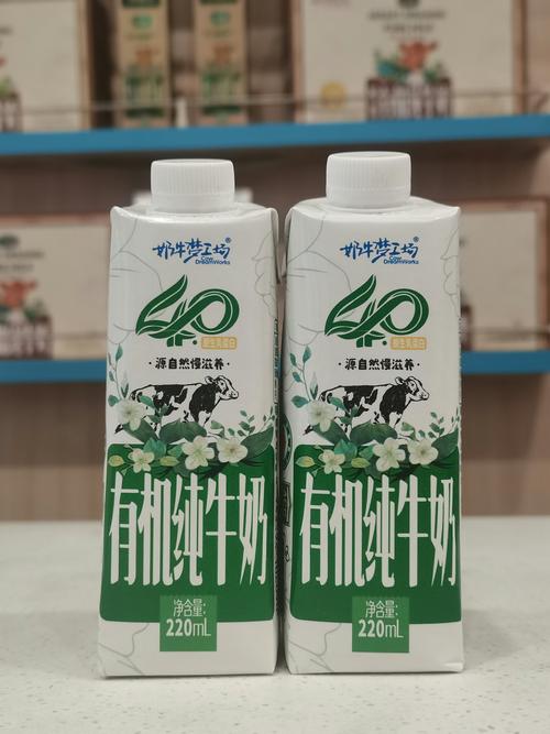 纯牛奶直装v2科技最新版下载