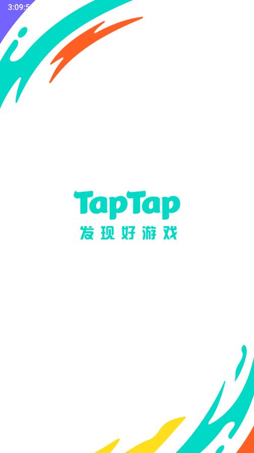taptap下载安装正版