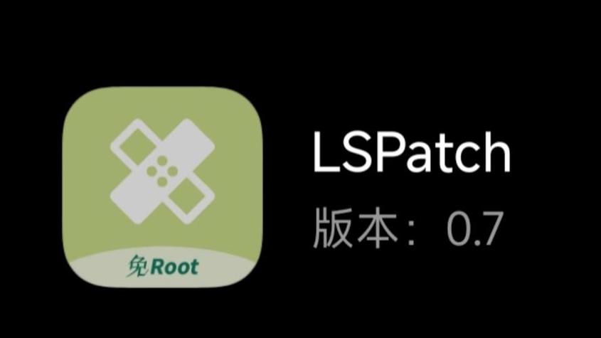 免费root框架下载